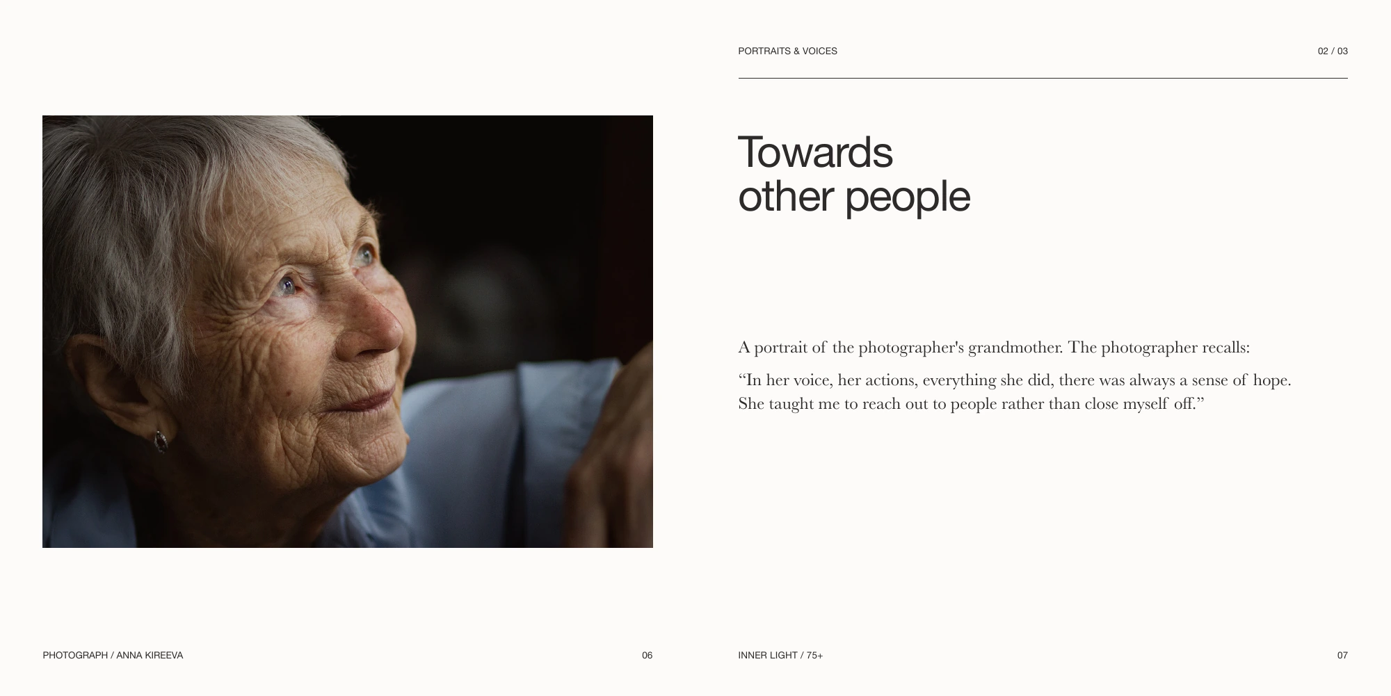 Towards other people — a portrait by Anna Kireeva and its accompanying text.